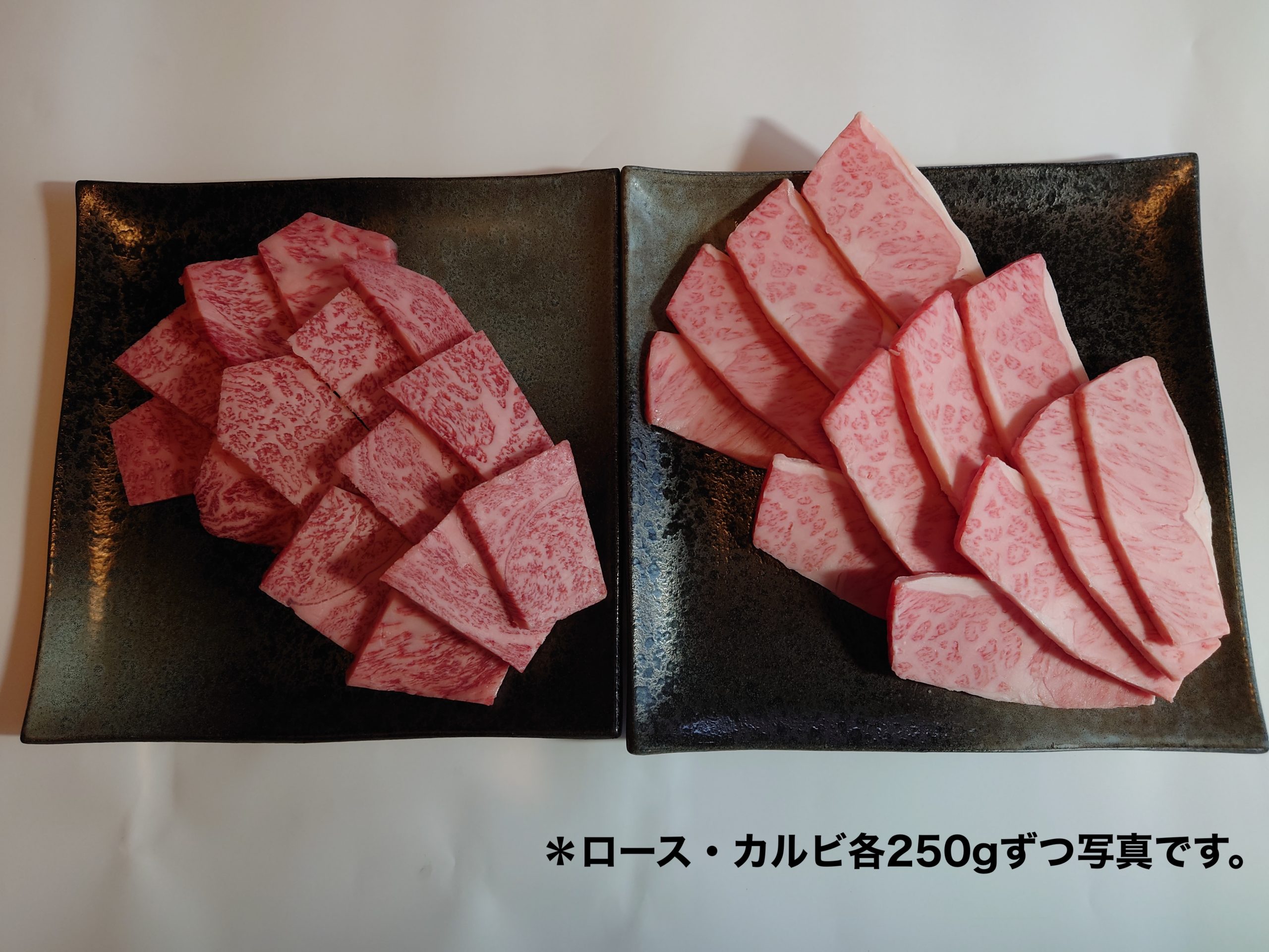 鹿児島県産黒毛和牛特選ロースカルビ焼肉用/ロース500ｇ,カルビ500ｇ（各250ｇ×２）